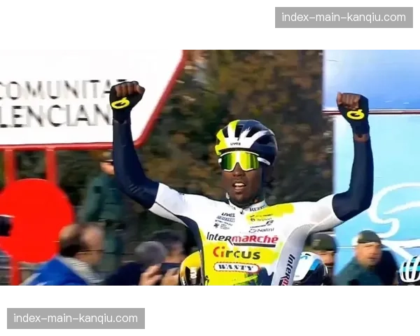 从摔车到领奖台:吉尔迈在新闻报环赛的逆袭一日 从摔车到领奖台:吉尔迈在新闻报环赛的逆袭一日