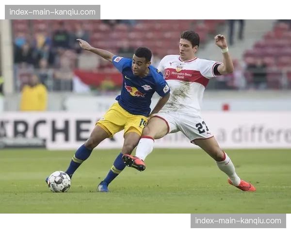 德甲：斯图加特3-2逆转莱比锡，吉拉西梅开二度